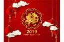 偉航攜全體員工祝2019年豬年福氣到！